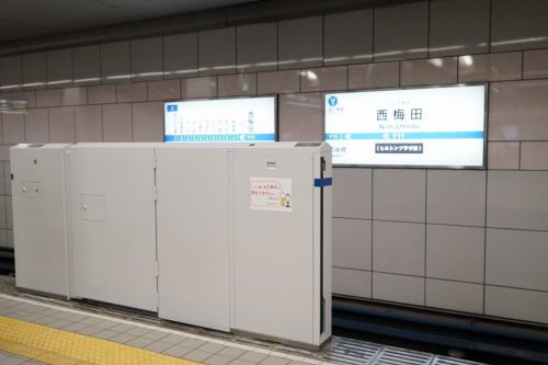 【四つ橋線】西梅田駅に初のホームドア設置開始!
