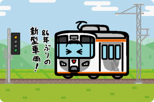 一畑電車、10月3日にダイヤ改正