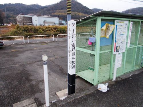 林駅 下津井電鉄