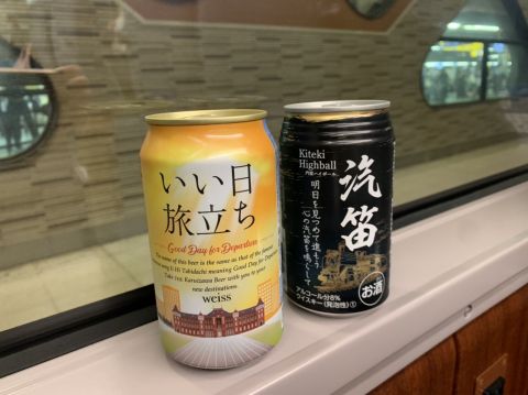 NewDays鉄道の日フェア2021開催中
