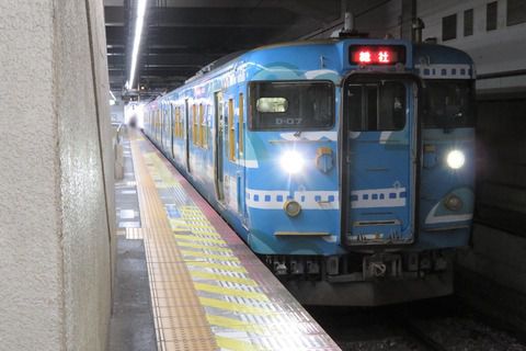 水色の115系! 岡山駅で 「SETOUCHI TRAIN」 (せとうちトレイン) を撮る 【2021年9月】