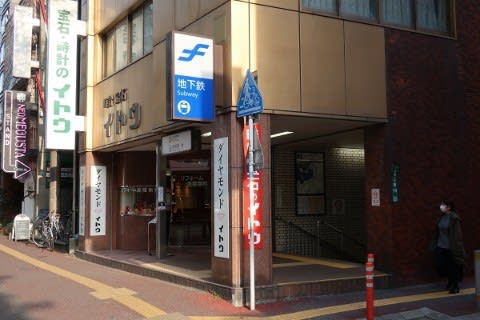 福岡市交 赤坂駅