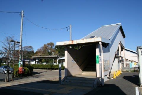 JR東日本 新木駅