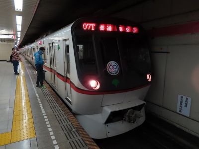 東京都交通局5300形(都営浅草線×京成線 相互直通運転60周年HM) 都営地下鉄浅草線普通泉岳寺行き