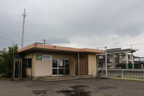 JR東日本 粟生津駅