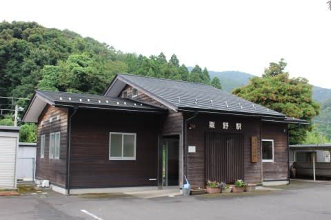 JR西日本 粟野駅