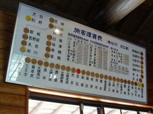 1駅先のほうが安い?鉄道運賃「珍現象」の数々 割安運賃区間の近隣、1駅で大幅に上がる場合も