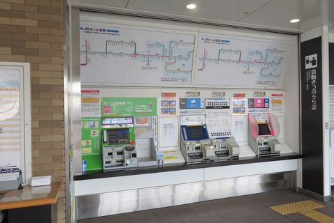 岩国駅に 「みどりの券売機プラス」 が設置されていた件 (2021年9月)