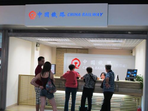 紅磡駅 香港鉄路(港鉄MTR)