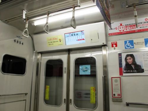 名古屋市交通局6050形電車