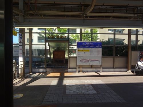 相模鉄道の駅 その9 緑園都市駅