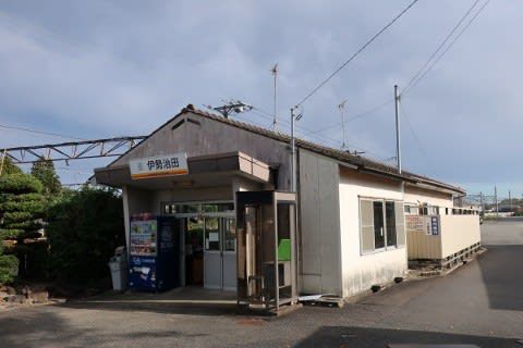 三岐鉄道 伊勢治田駅