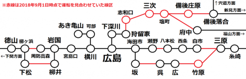広島駅、瀬野行きと坂行きが終日運転されていた時の発車標を撮る (西日本豪雨の影響) 【2018年9月】