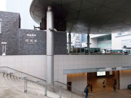 用賀駅 東急電鉄 田園都市線