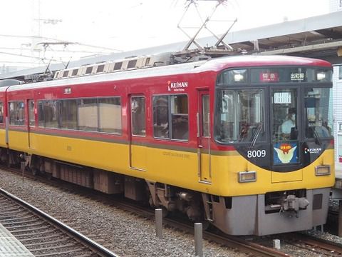 京橋駅へのホームドア設置時期がようやく発表