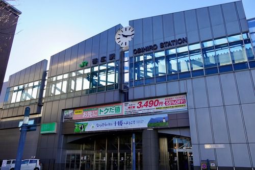 帯広駅北口