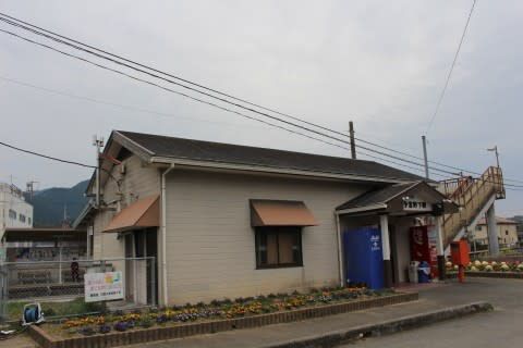 ＪＲ四国　伊予宮野下駅