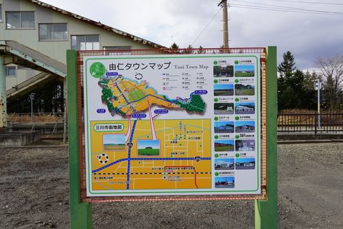 三川駅前にこんなのがありました
