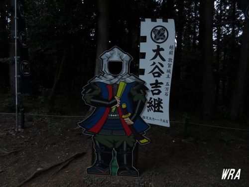関ケ原古戦場の「西軍エリア」をたずねて(関ケ原駅⇔大谷吉継の墓)