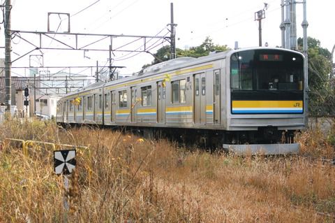 鶴見線 134(昭和駅 205系)