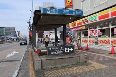 名古屋市交 今池駅
