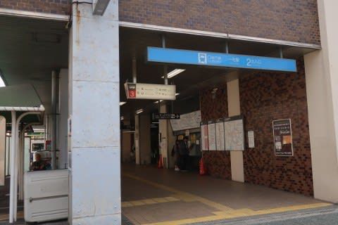 名古屋市交 一社駅