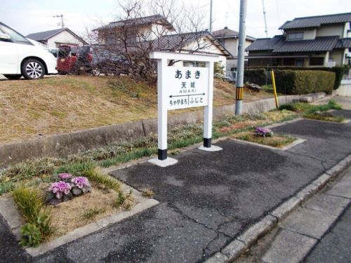 天城駅 下津井電鉄下津井電鉄線