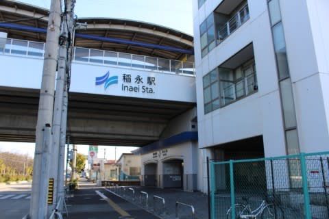 名古屋臨海高速鉄道 稲永駅