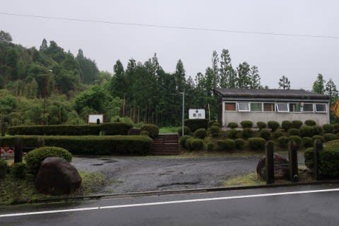明智鉄道 飯沼駅