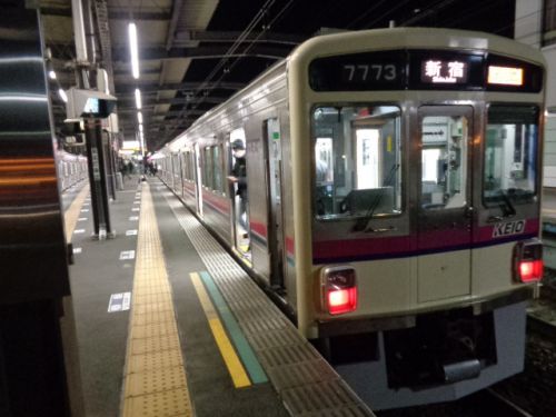 2022年春のダイヤ改正で消滅する京王の優等列車に乗って帰る話