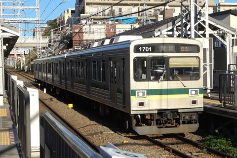 石川台駅にて