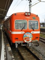 岳南電車 ナポリン勝男クン。号