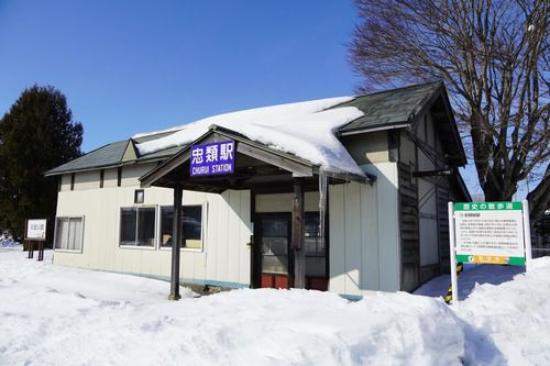 ここは忠類駅でした