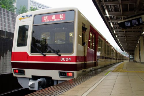 【北急】「北急こども駅長体験」イベントの参加者募集中