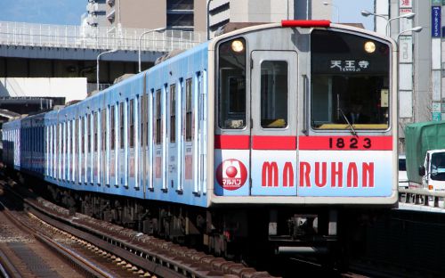 パチンコ広告電車「マルハン号」を振り返る