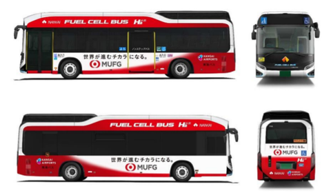 【南海バス】関西空港内に燃料電池バスを導入(2022.3.16)展望ホール等への路線に投入