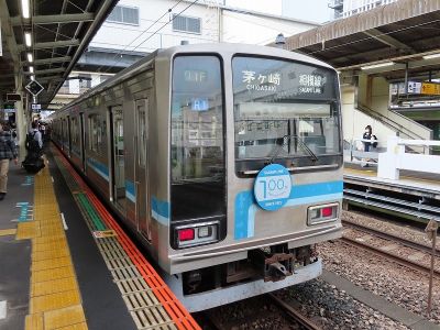 JR東日本205系500番台(100周年ヘッドマーク) JR東日本相模線茅ケ崎行き