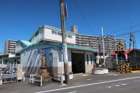 名鉄 石刀駅