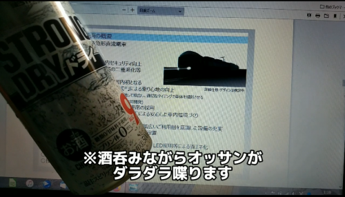 「【特急やくも】置き換え発表の新型車両、273系が「振子車両」だった件について、酒呑んだオッサンが予測をダラダラ喋ります」という動画を作成しました