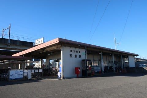 秩父鉄道 石原駅